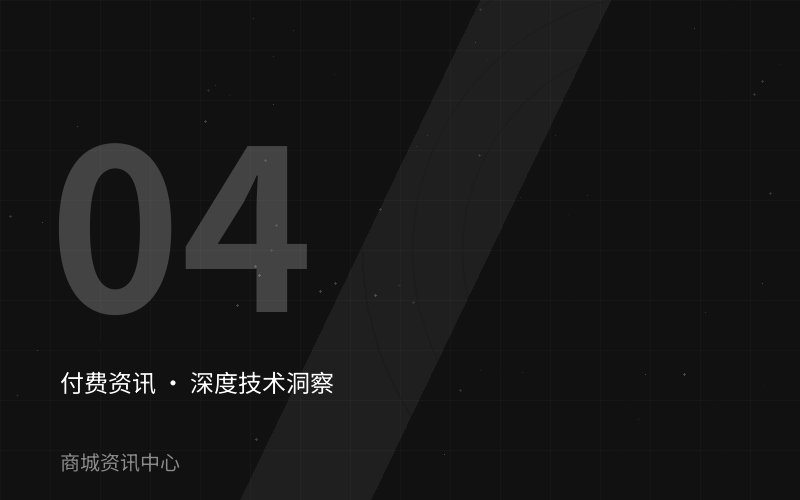 金融保险信创迁移的实际难点