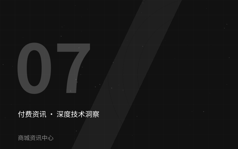 金融保险多租户数据隔离方案对比