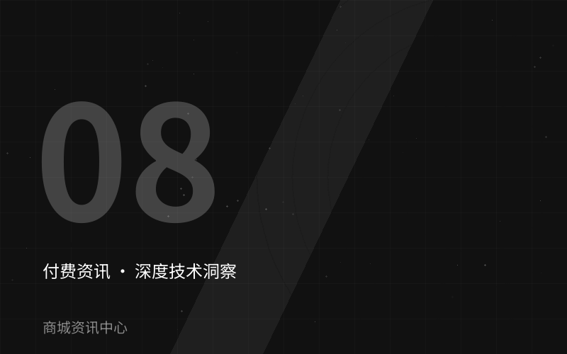 金融保险前端性能优化实践