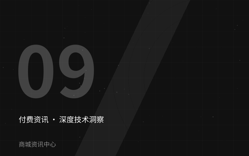 金融保险等级保护 2.0 定级备案流程