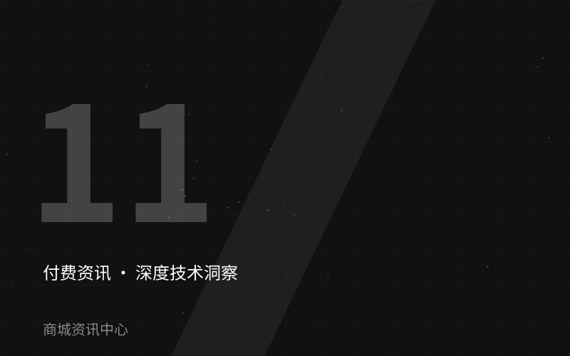 金融保险软件著作权申报材料与退回原因