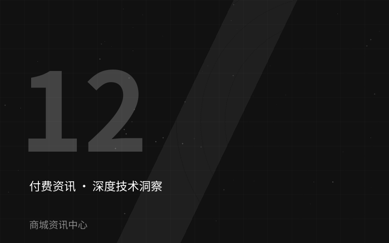 金融保险系统集成项目验收依据梳理